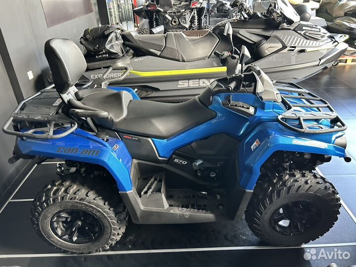 BRP Can-Am Outlander Max XT 570 T