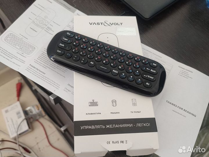 Пульт smart tv аэромышь мэджик маус