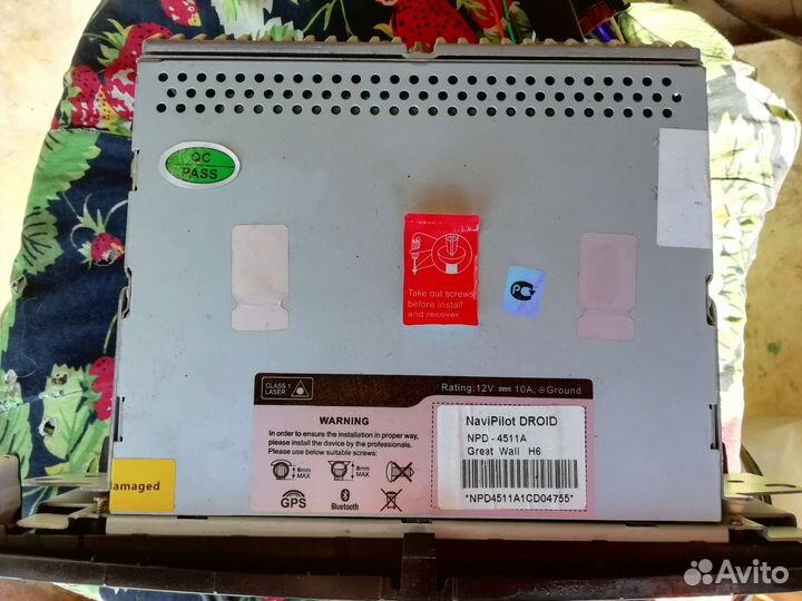 Автомагнитола