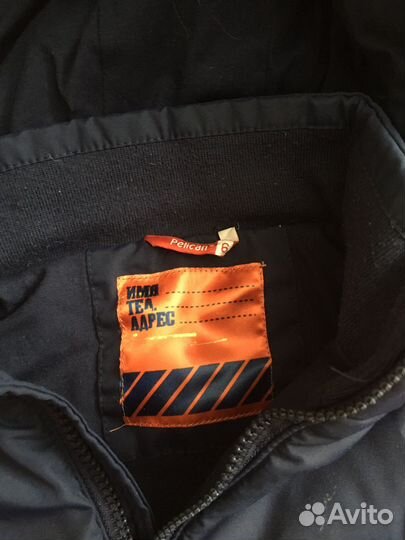Демисезонная куртка Pelican