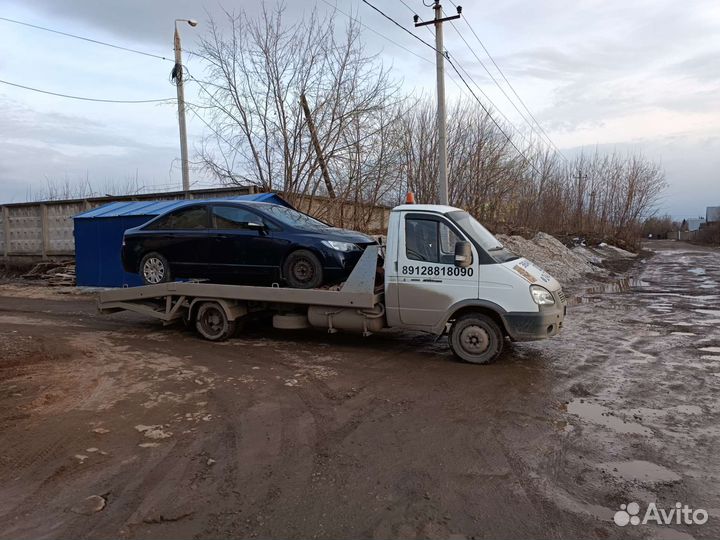 Услуги эвакуатора,автоэвакуатора круглосуточно