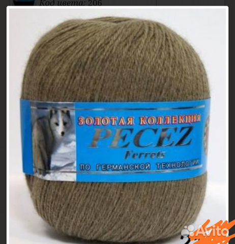 белый мех. искусственный мех satin-7077. Punto leather & fur мех норки. козий пух по германским технологиям. пряжа color city песец.