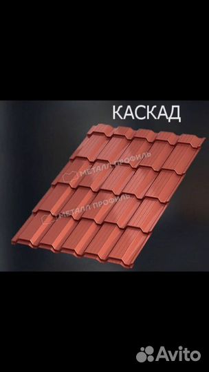 Профлист гост