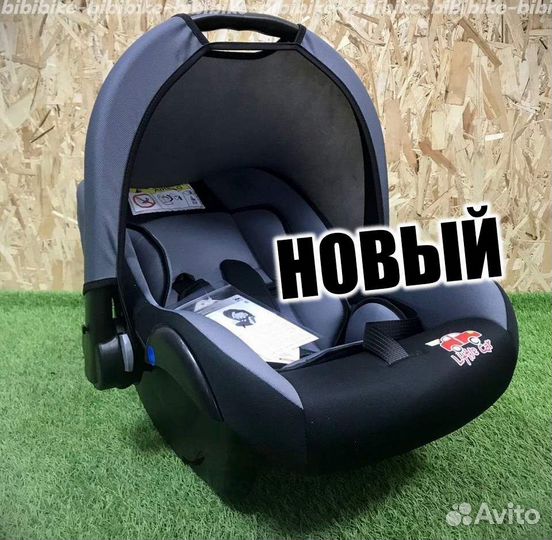 Автолюлька от 0
