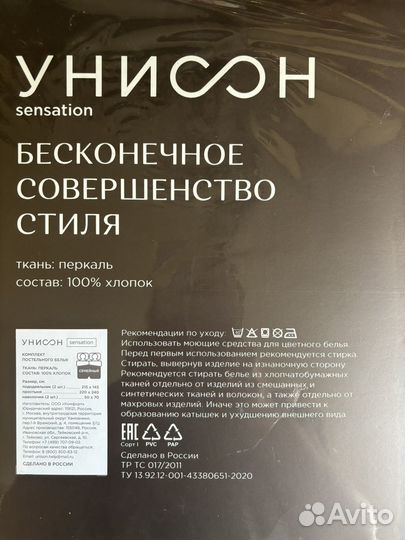 Постельное белье семейное новое