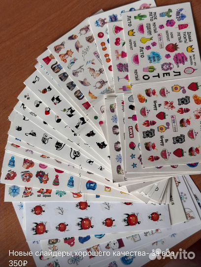 Для маникюра