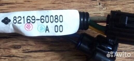 Разъем подключения прицепа LexusLX570 ToyotaLC200