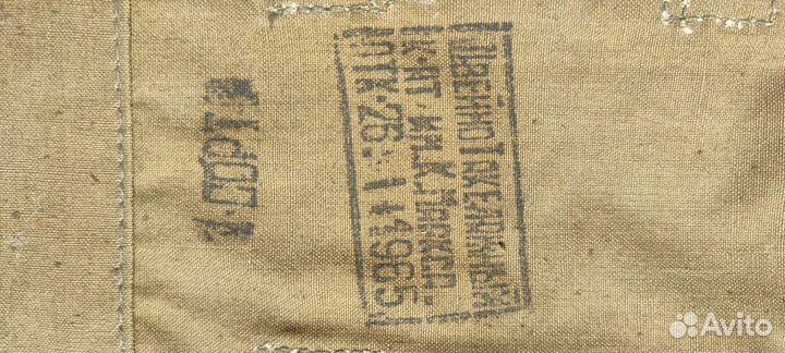 Плащ палатка СССР