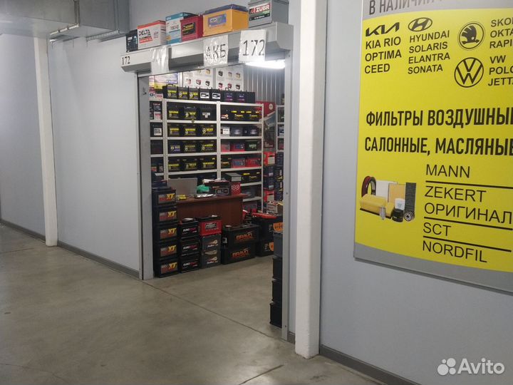 Аккумулятор Oursun 100ач