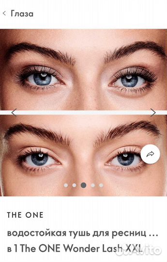 Тушь oriflame 5 в 1