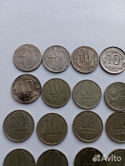 Монеты СССР. погодовка 10копеек