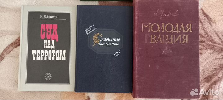 Книги разные список в описании