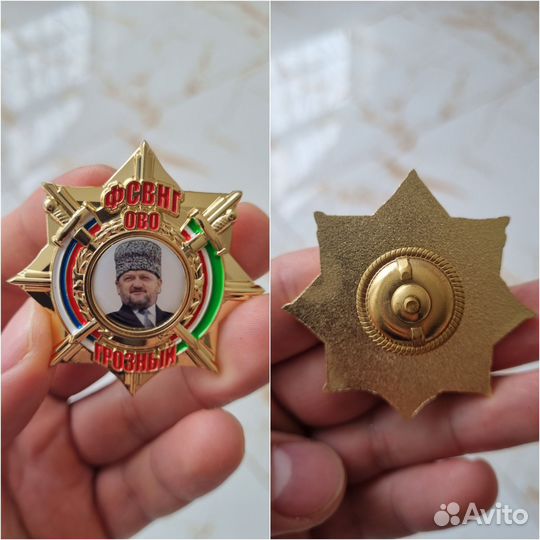Значки для Беретов
