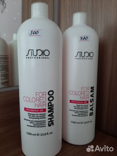 Шампунь,бальзам, для волос профессиональный