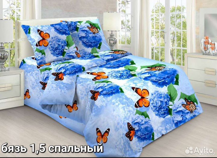 Постельное новое. Хлопок