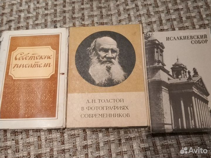 Наборы открыток