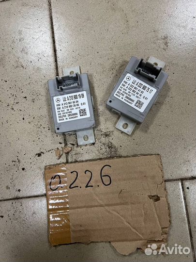 Блок подсветки W213 W222