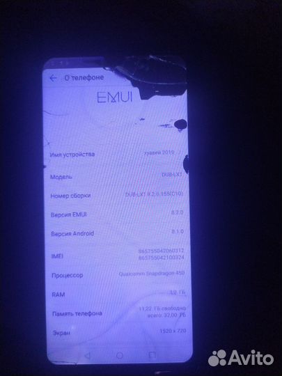 HUAWEI Y7 (2019), 3/32 ГБ