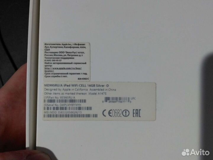 iPad Air 1 с симкартой 16GB