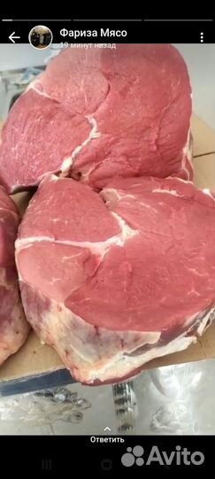 Мясо говядина баранина