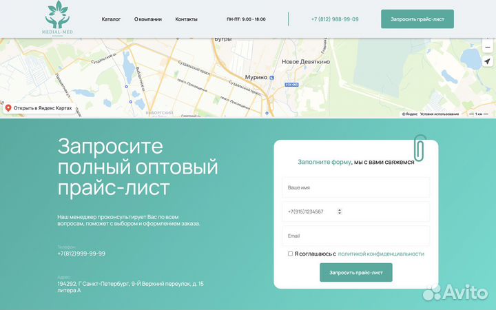 Html-верстка сайтов