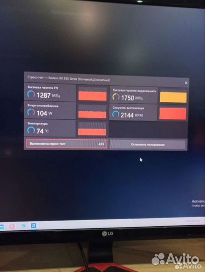 Игровой пк rx 580 4gb