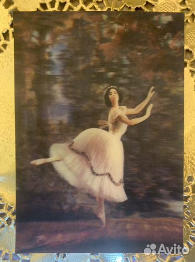 Открытки СССР Шопениана Анна Павлова Садко и др