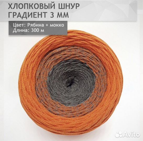 Ковер овальный новый