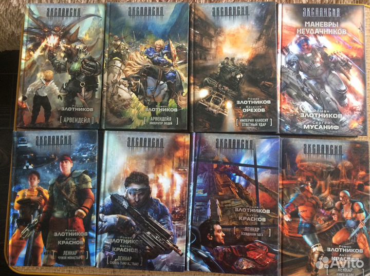 Книги разные