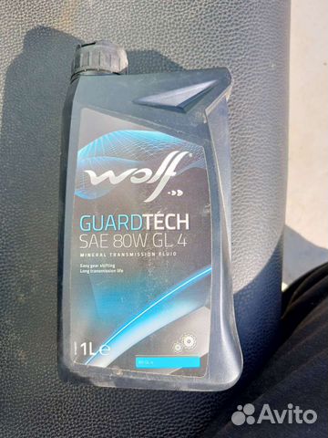 Трансмиссионное масло wolf