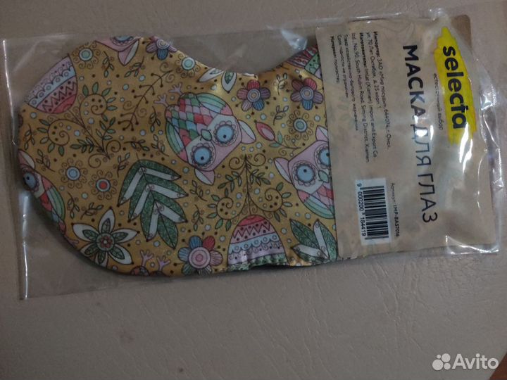 Шелковая маска для сна