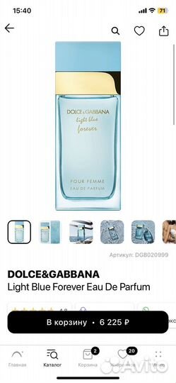 Dolce gabbana light blue