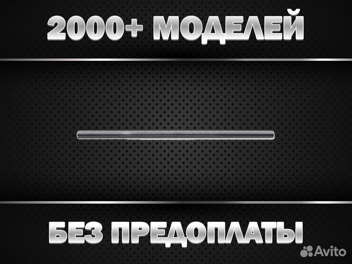 Пороги на Volkswagen Polo /Есть пороги на все авто