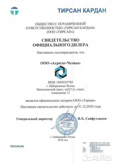 Съемник форсунок Denso Injector valve disassembl