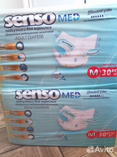 Памперсы для взрослых размер m по 30 штук