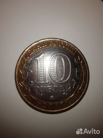 Коллекционные монеты