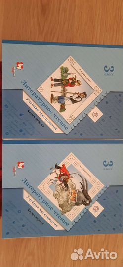 Учебная хрестоматия