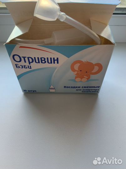 Насадки для аспиратора назального