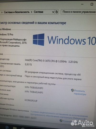Игровой компьютер