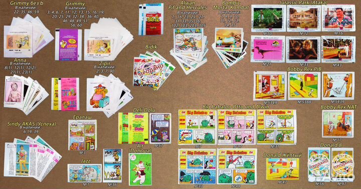 Вкладыши Donald, TipiTip, Patbom,Cola и др комиксы