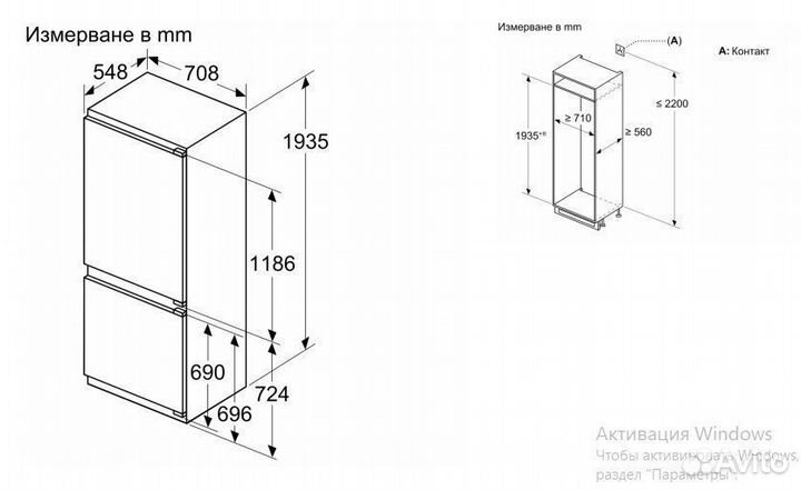 Холодильник bosch KBN96VFE0