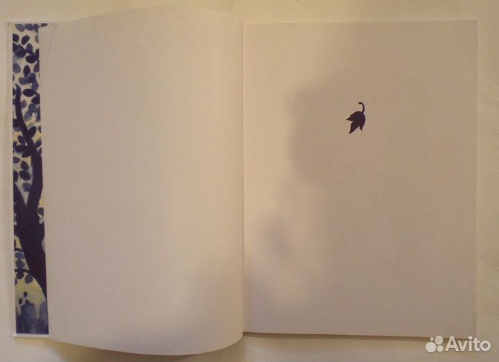 Осеева Синие листья Худ. Богаевская