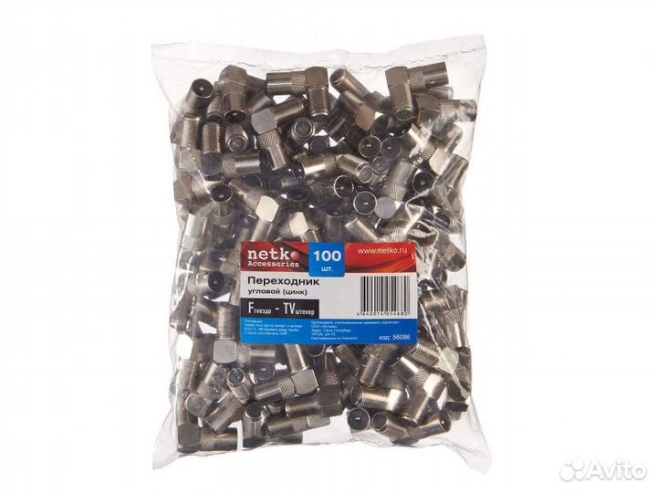 Переходник гн F - шт TV угловой (цинк), netko Opti