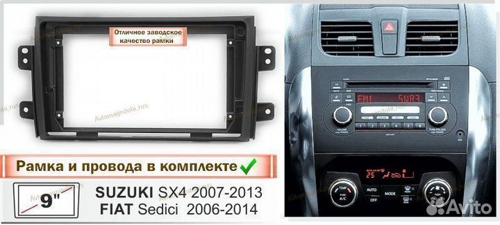 Магнитола Suzuki SX4 1 / Fiat Sedici 2006-14г 3/32