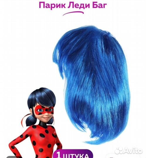 Костюм леди Баг