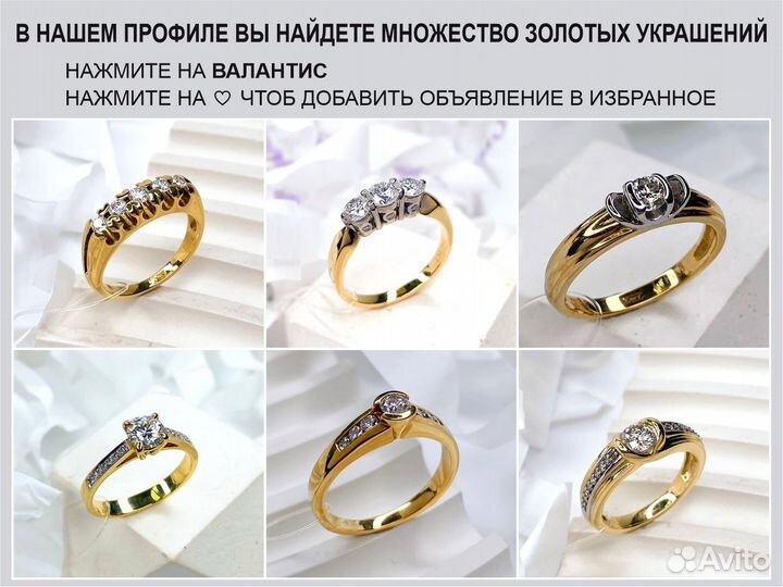 Золотое кольцо с бриллиантами 0,35 ct 750 пробы