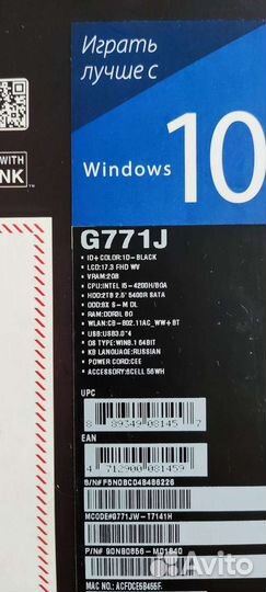 Игровой ноутбук asus rog