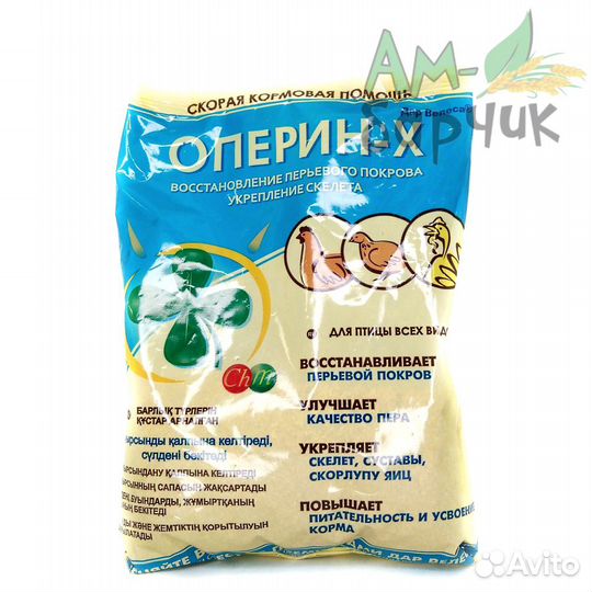 Оперин-X Премикс для птицы всех видов 800 г