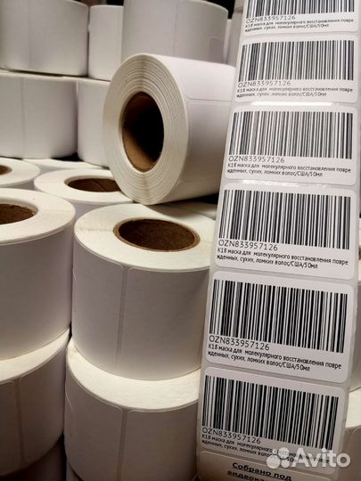 Термоэтикетки 58х40 намотка 700