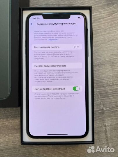 iPhone 11 Pro Max, 256 ГБ